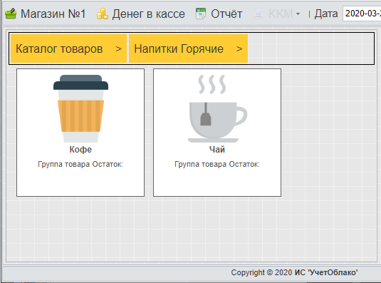 Функционал