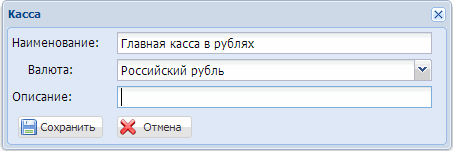 Отделы