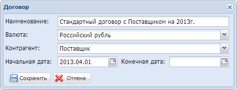 Отделы