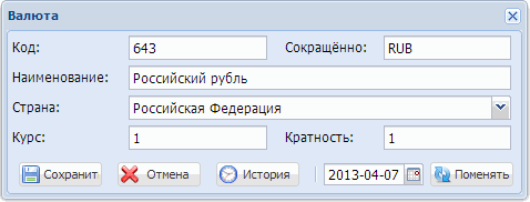 Ставки НДС