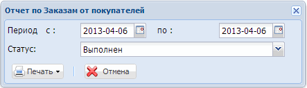Настройки
