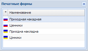 Выбор шаблона