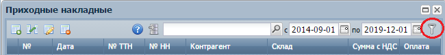 фильтр в списке документов УчетОблако