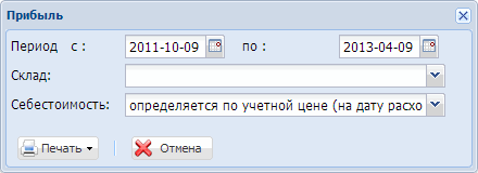 Прибыль