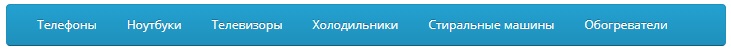 интернет магазин ВСкладе меню