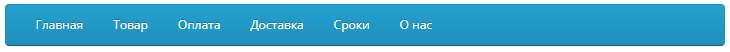 интернет магазин ВСкладе меню