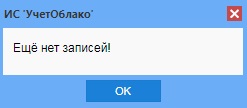 интернет магазин ВСкладе