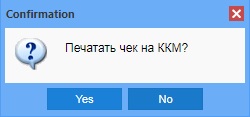 ККМ на точке продаж