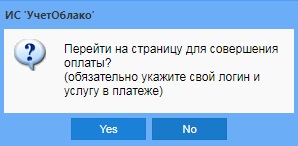 Оплата