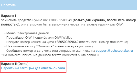 Отчет Закупки УчетОблако