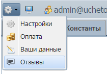 Выбор шаблона