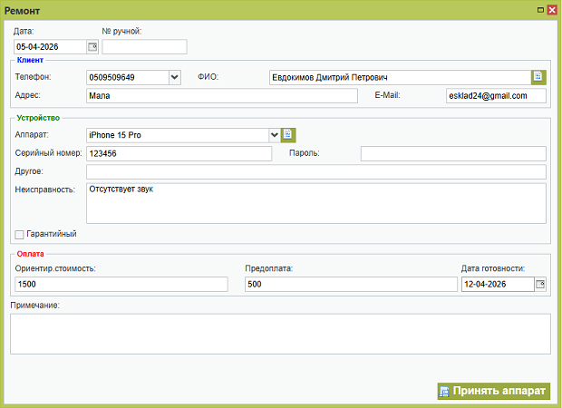 интернет магазин ВСкладе