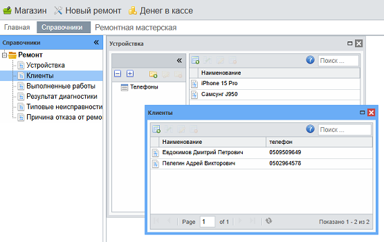 интернет магазин ВСкладе