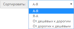 Интернет магазин учетоблако