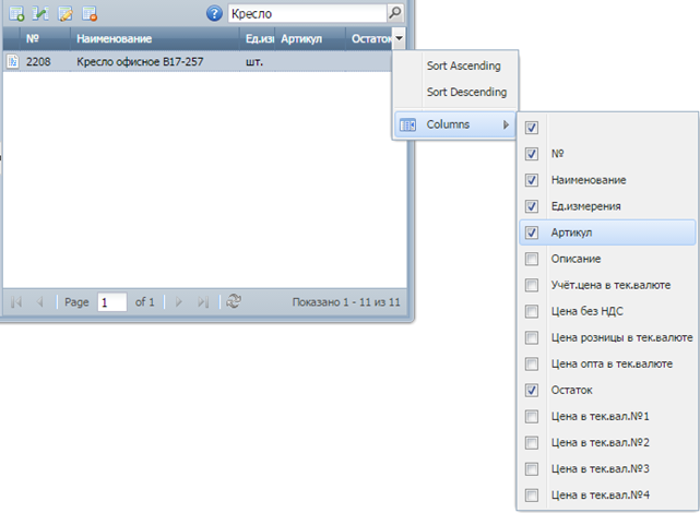 Google Chrome 43.x