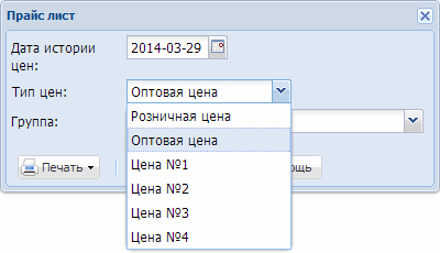 Прайс Лист в УчетОблако