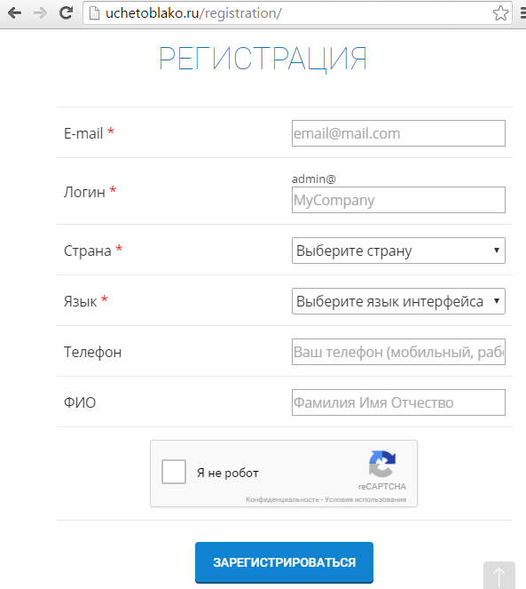 Ре-Капча от Гугла в ВСкладе
