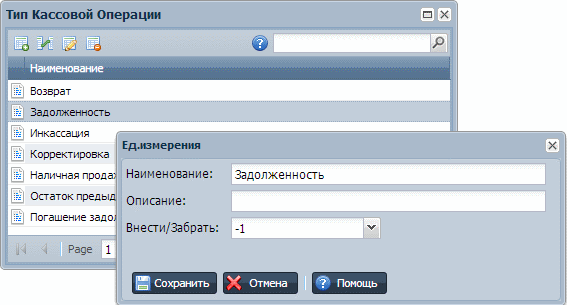 Статусы для Кассы в УчетОблако