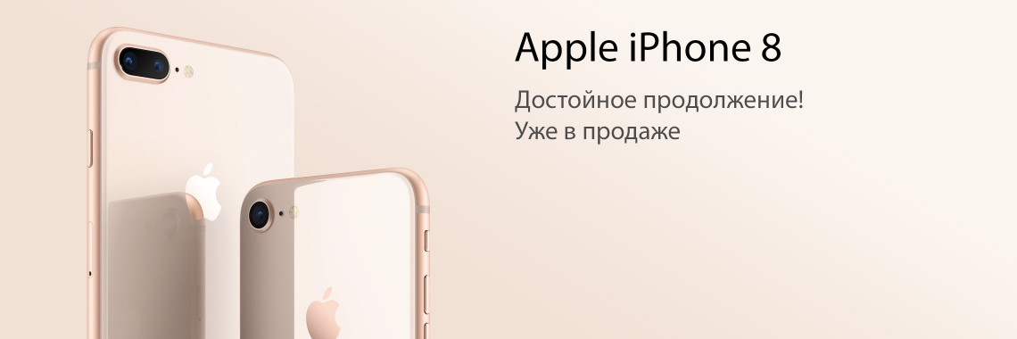 Смартфон APPLE iPhone X 64GB Space Gray (MQAC2FS/A)
