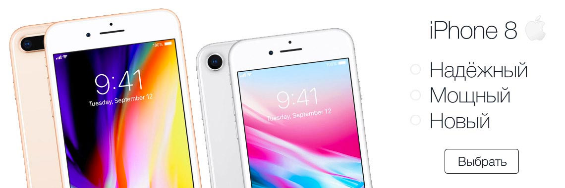 Смартфон Apple iPhone 8 Plus 64GB Space Gray (MQ8L2)